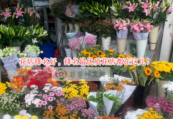 重庆观音桥花店排名,重庆观音桥最优质花店都在这儿!